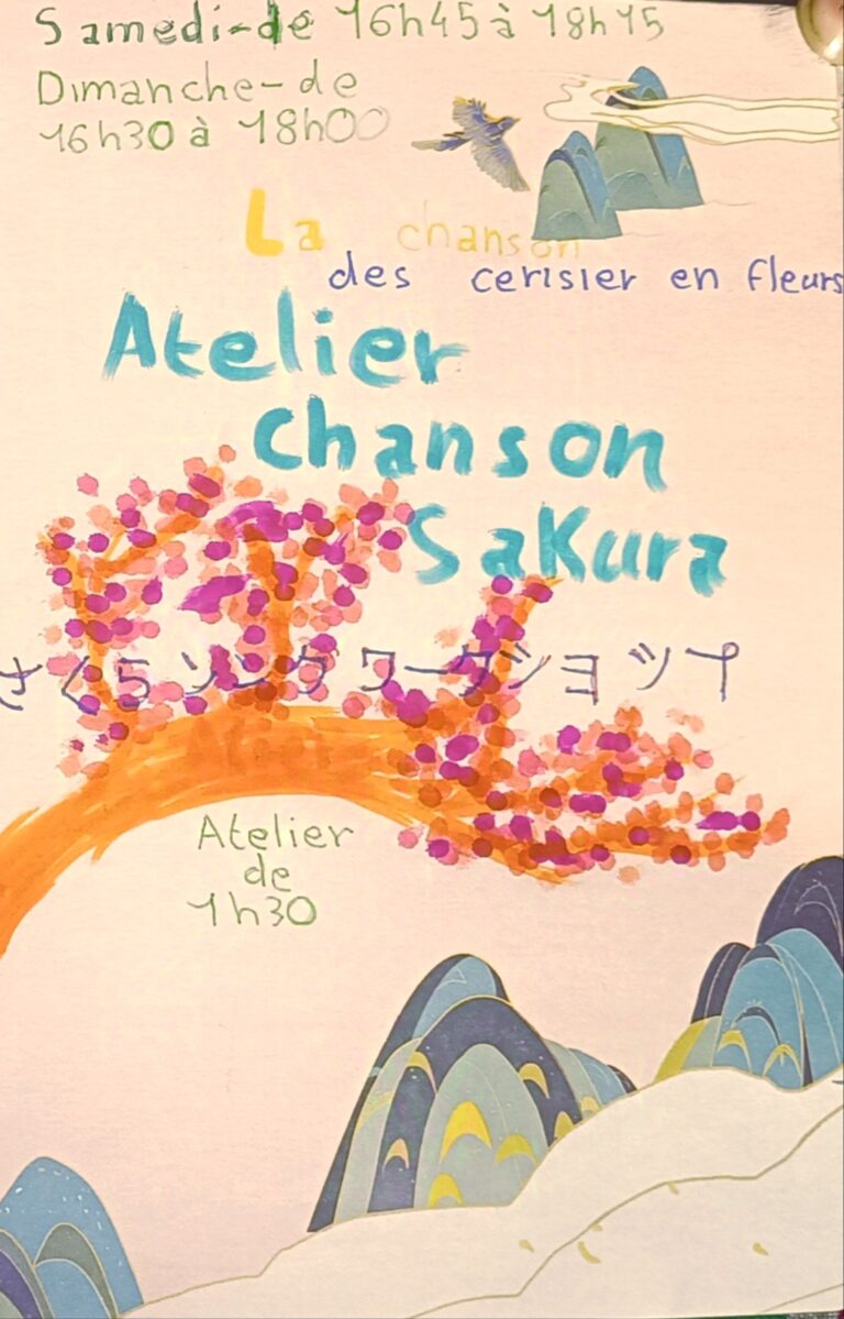 Affiche atelier chanson Sakura